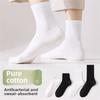 5 Pairs of Men's Solid Color Sports Belt Basketball Tube Socks