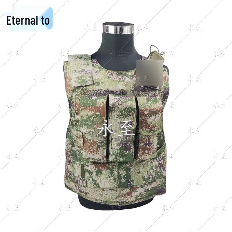 

Yongzhi Tactical Protective Vest