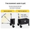 Hanle Meitu Foldable Utility Wagon