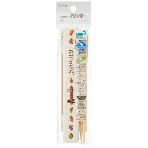 Skater Chopsticks Chopsticks Box Set 18cm Antibacterial Lisa and Gaspard Made in Japan ABC3AG-A