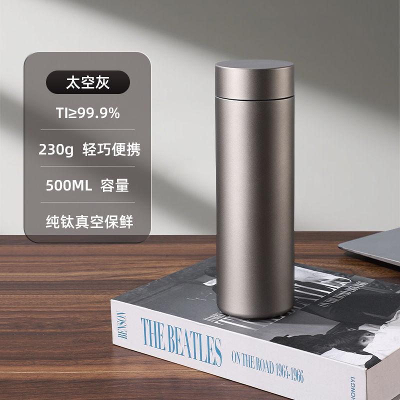 

All-titanium thermos cup business office leader father elder gift water cup 450ML серый
