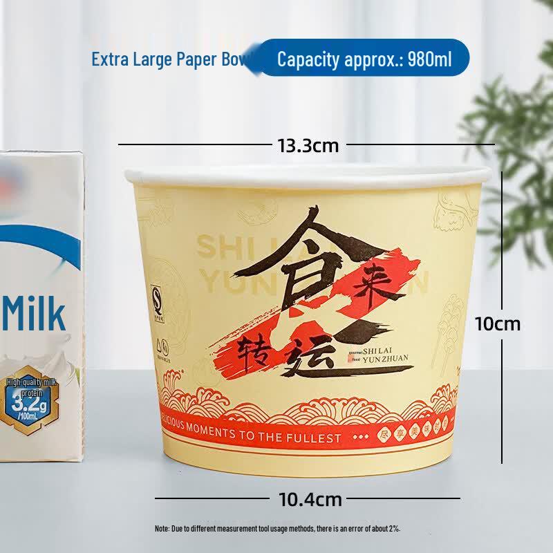 Qiwei Thickened Rice Husk Disposable Round Bowls