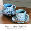 Minoru Pottery (Minorutouki) KUKKA Aqua Blue Mug, 300ml, Lightweight