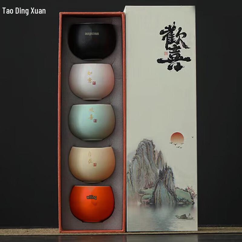 Taodingxuan Black Pottery Zen Tea Set