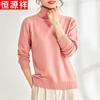 Maglione da Donna Hengyuanxiang 100% Lana Collo Alto