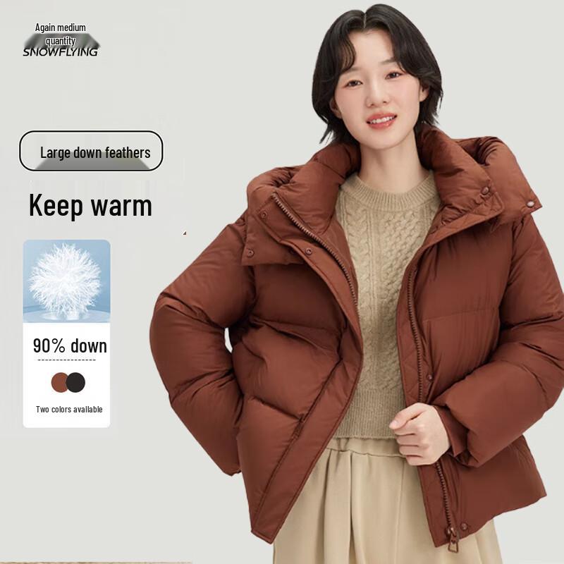 

Xuezhongfei Women s Maillard Short Puffer Down Jacket S 160/84A