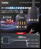 Kaedear Motorcycle Power Relay, Waterproof, Power Output, Branch, Fuse Block,