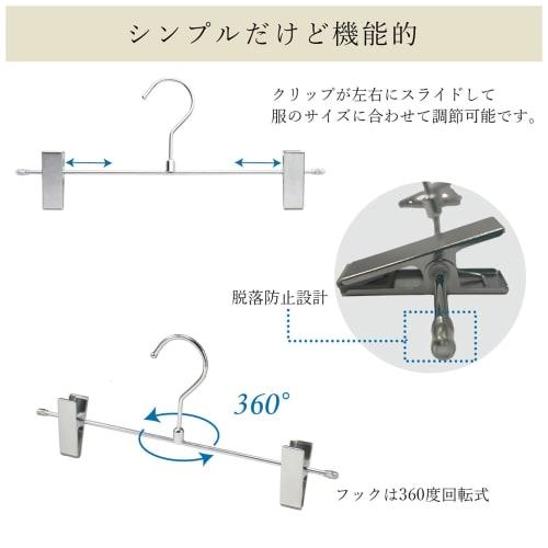 TAMATOSHI Steel Hangers for Pants and Skirts, Set of 10, Chrome Plated, 5-Year Warranty, Developed by a Retail Fixture Manufacturer, Slim, Premium Des