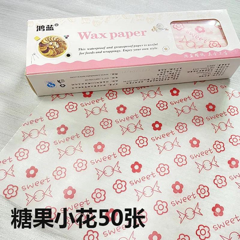 50pcs Sheet Oil-Proof Wax Paper Christmas Food Wrapper  Sandwich Burger Fries Baking  Bread Oilpaper Pastry Packaging
