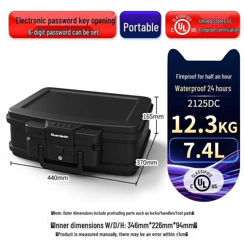 GUARDA 2125 UL Certified Fireproof Portable Safe
