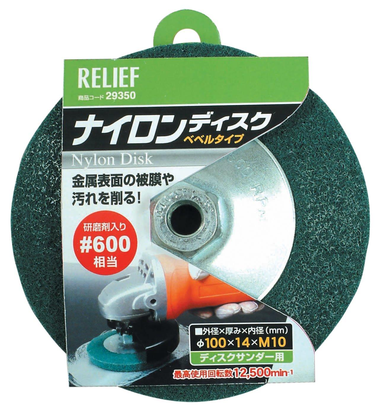 

Ichinen Access RELIEF Disc Parts Nylon Disc 29350 Bevel Type #600 100mm