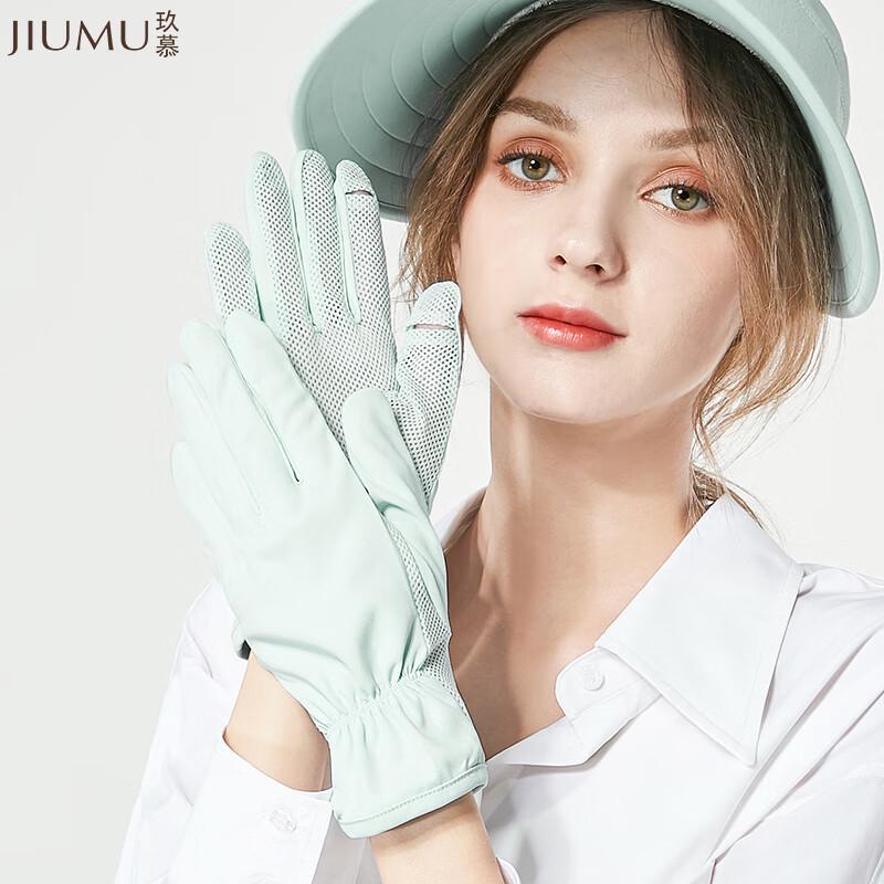 JIUMU Versatile Sun Protection Ice Silk Gloves