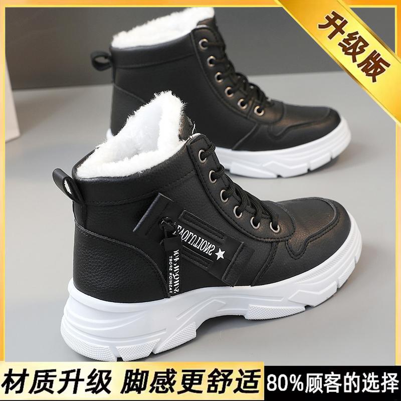 Snow Boots Winter Velvet Thickened New High-top Large Cotton Shoes Size Martin Boots
