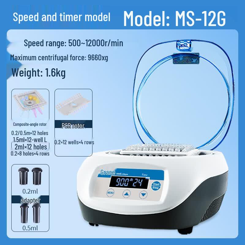 Enyi Mini Laboratory Centrifuge