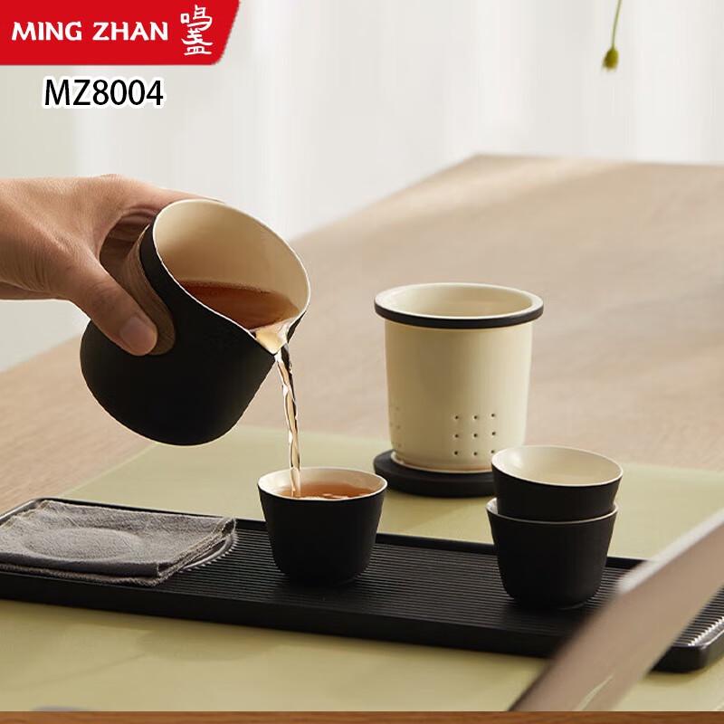 

Mingzhan Ceramic Portable Kung Fu Travel Tea Set