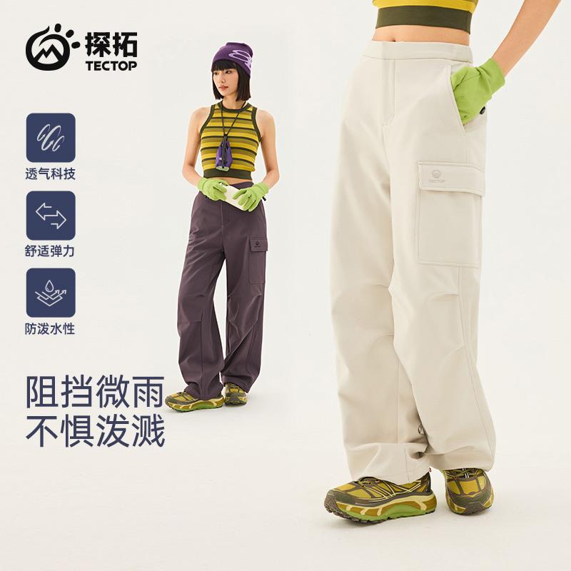 Men and Women's Softshell Outdoor Pants