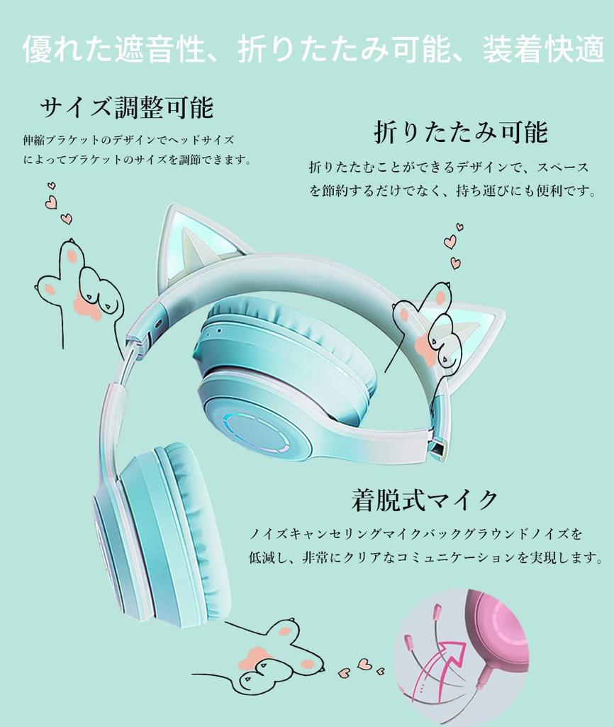 Bluetooth Cat Ear Wireless Headphones with Rainbow Color Adjustable Wired and Wireless New Language For Exquisite Perfect Gift 5.1 Headphones, LED,