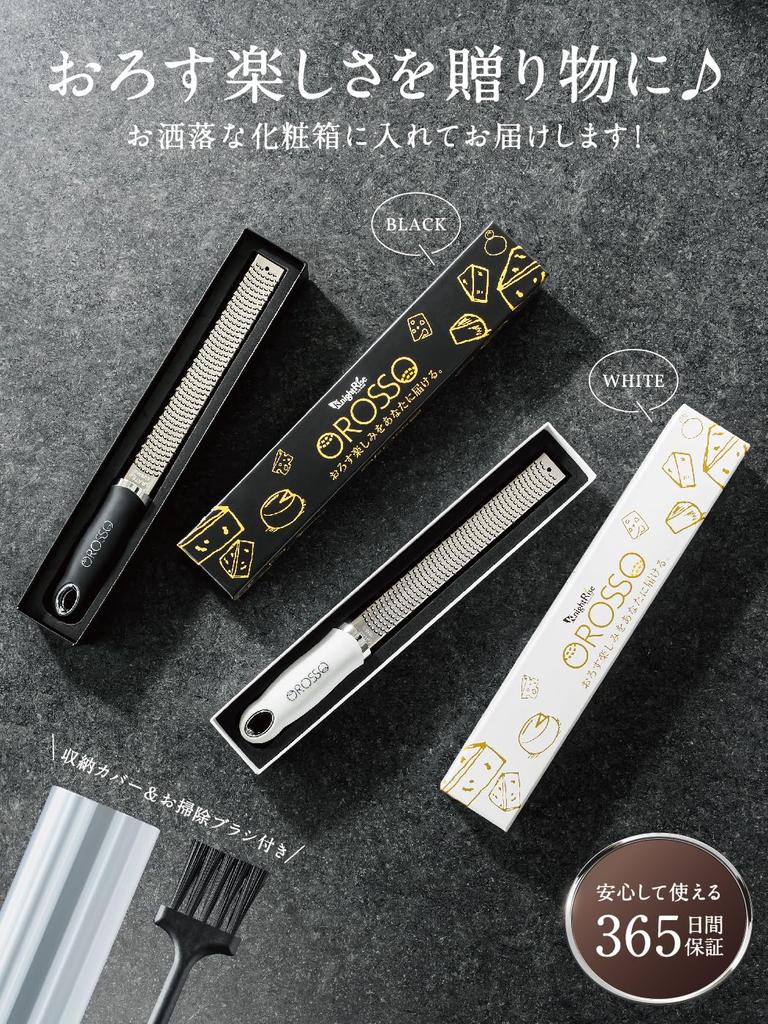 OROSSO Cheese Supervised by Professional for Grating and Zester Graters Grater, Grater, Chefs, Cheese, Parmesan, Ginger, Garlic, (Black)