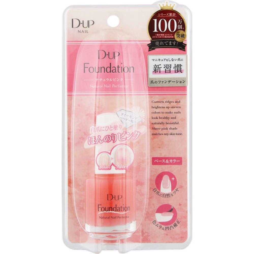 

D Up Nail FounDation Натуральный розовый 15 мл