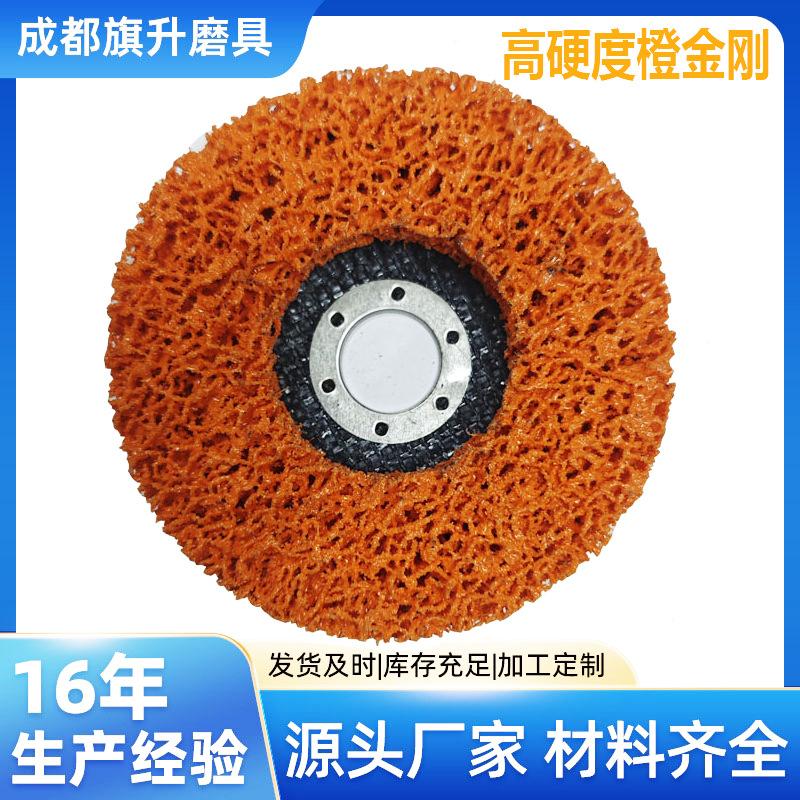 Black King Kong Polishing & Grinding Disc 100*16, 4.5 Inch, for Stainless Steel