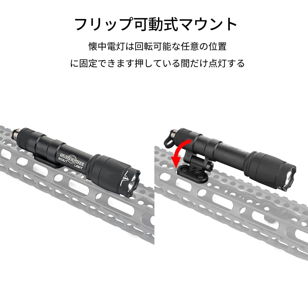 WADSN Flip-Up M640C Scout Flashlight (with MLOK/20mm Rail Mount), Approximately 800 Lumens, Airsoft Tactical Light with Remote and Push Switch (Black)