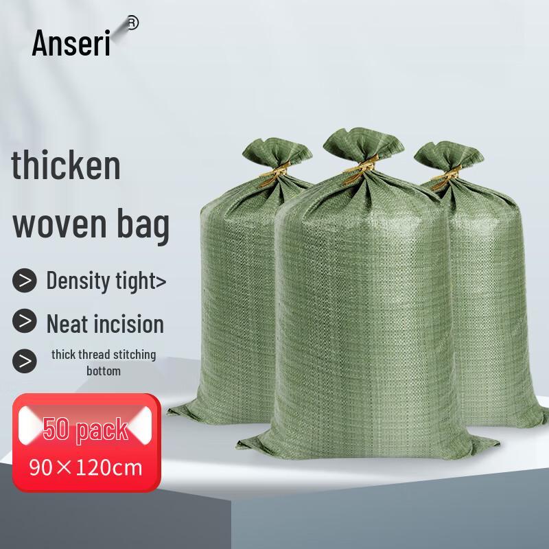 Ancairui Green Woven Bags