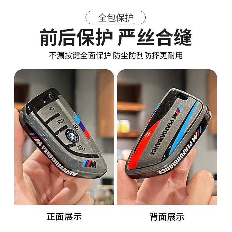 CTCE1 Fashion TPU Bmw 5 Series Key Case 3 Series 6 X3 X5 X1 X2 X6 Protective Shell For Knife Blade Car Key Cover Decorative Accessory