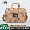 Jingyong 2nd Gen Tactical Camouflage Laptop Bag