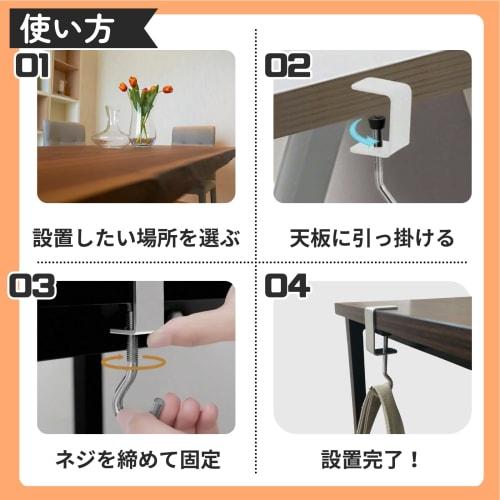 Sanhachi Shoten Stolní háčky, Sada 4 kusů, Držák na sluchátka, Věšák na tašku, Věšák na školní tašku, Stolní svorka, Věšák na tašku, Stůl, Svorka na tašku, Stojan na sluchátka (Silve