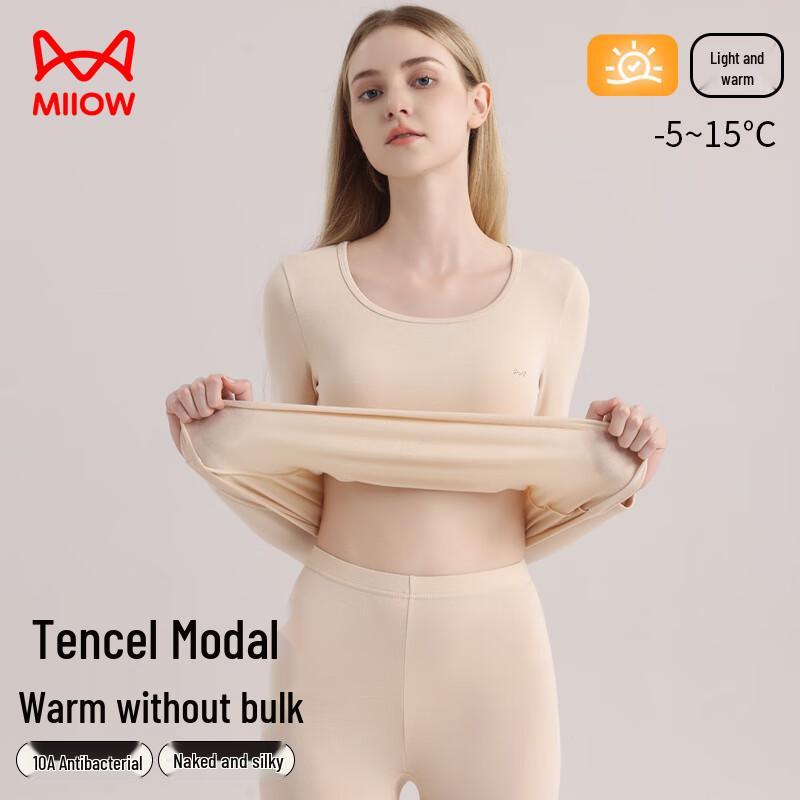 Mao Ren 10A Antibakterielles Modal Thermounterwäsche-Set für Paare