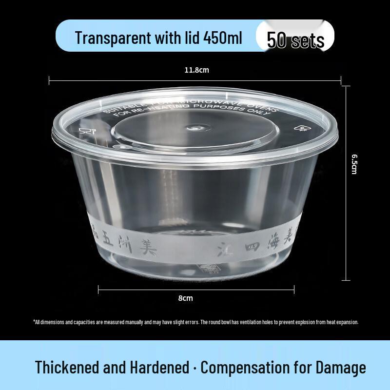 

Disposable Thickened PP Round Bowls with Lids, 450ML (50 Sets)