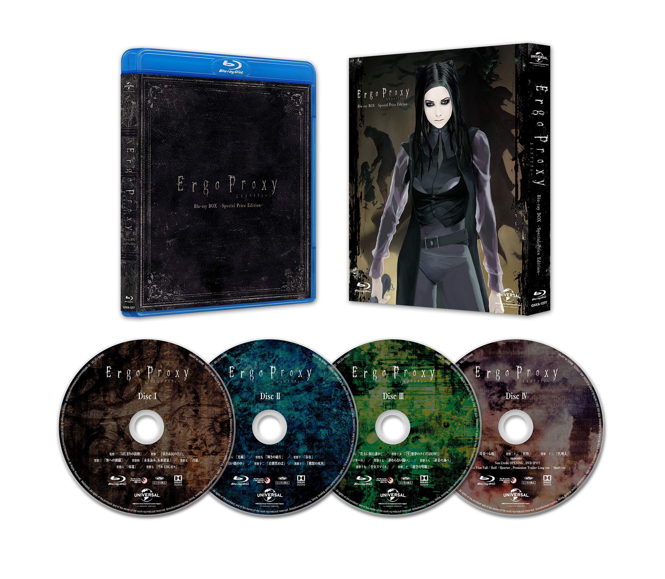 

Ergo Proxy BOX Price Blu-ray (Special Edition)