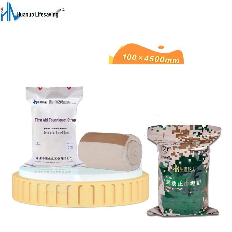 Huano Emergency Hemostatic Bandage 100mm x 2500mm