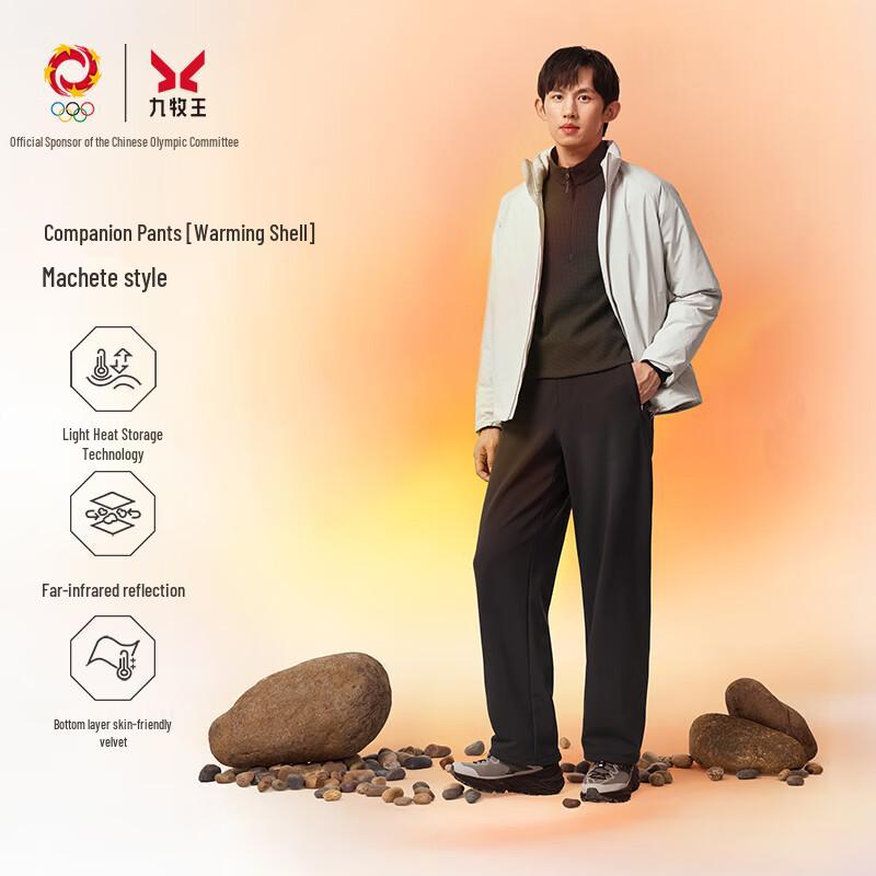 JOEONE Men's Anti-Bacterial Water-Resistant Relaxed Straight Casual Pants