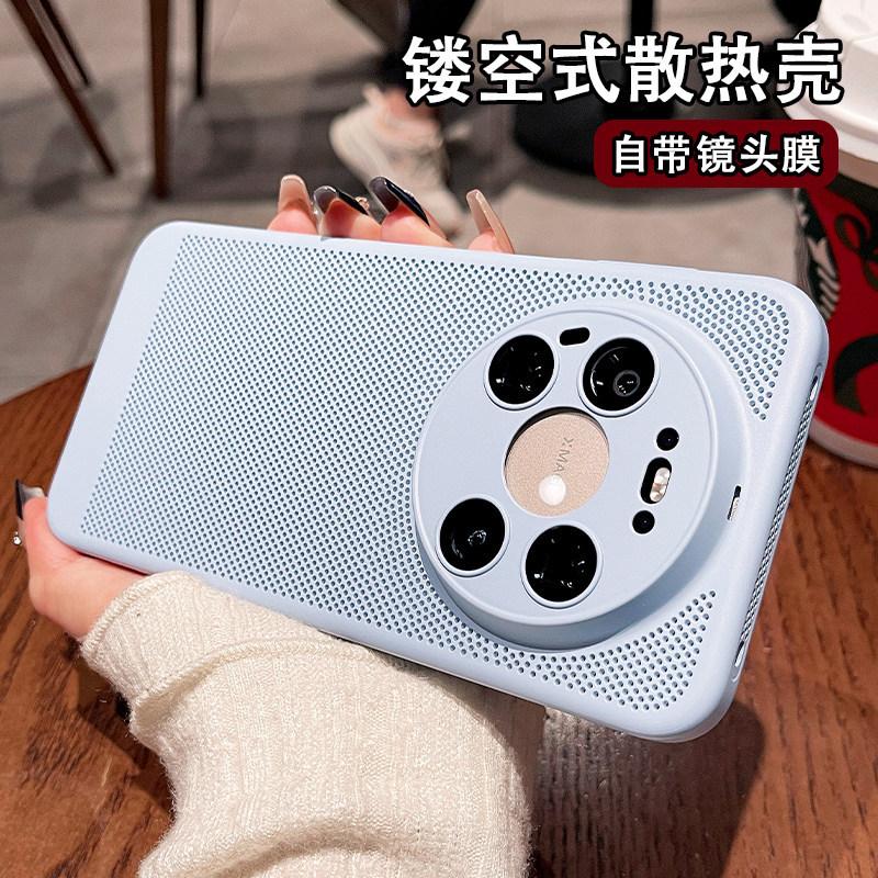 Applicable to Huawei mate11promax mobile phone case, the new ultra-thin heat dissipation and breathable Mate11 lens is all-inclusive and anti-drop.
