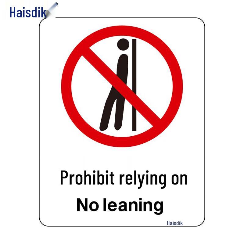 Haise Dike HK-65 Industrial Safety Warning Signs 25x31.5cm