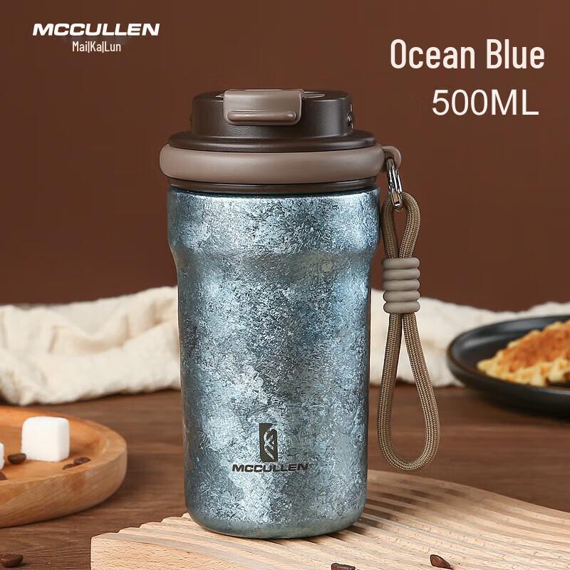 MCCULLEN Pure Titanium Insulated Dual-Drink Coffee & Straw Cup