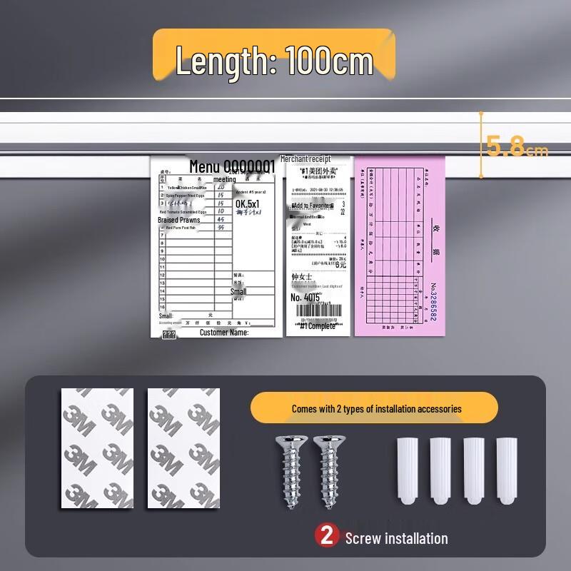 Restaurant Takeaway Order Rail Clip