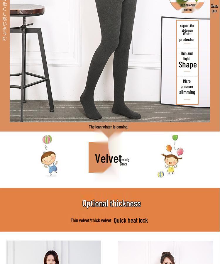 Maternity Fleece Leggings: Cotton Stripe, Supportive Tights for Spring/Autumn