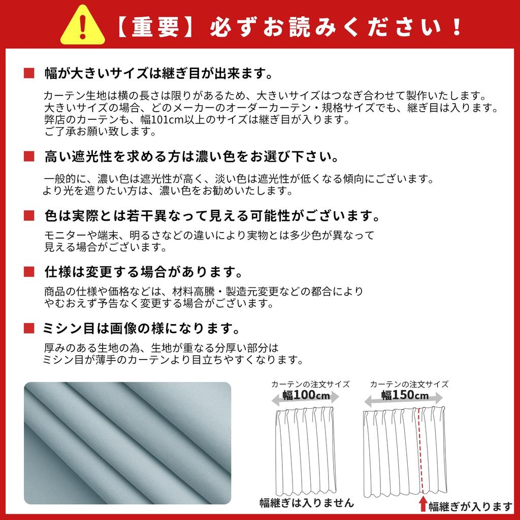 AZRA Level 1 Blackout Set of Cold Solid Suitable for Bedrooms and Living Washable 150cm Wide x 135cm Curtains, Curtains, 4, Soundproof, Thermal,