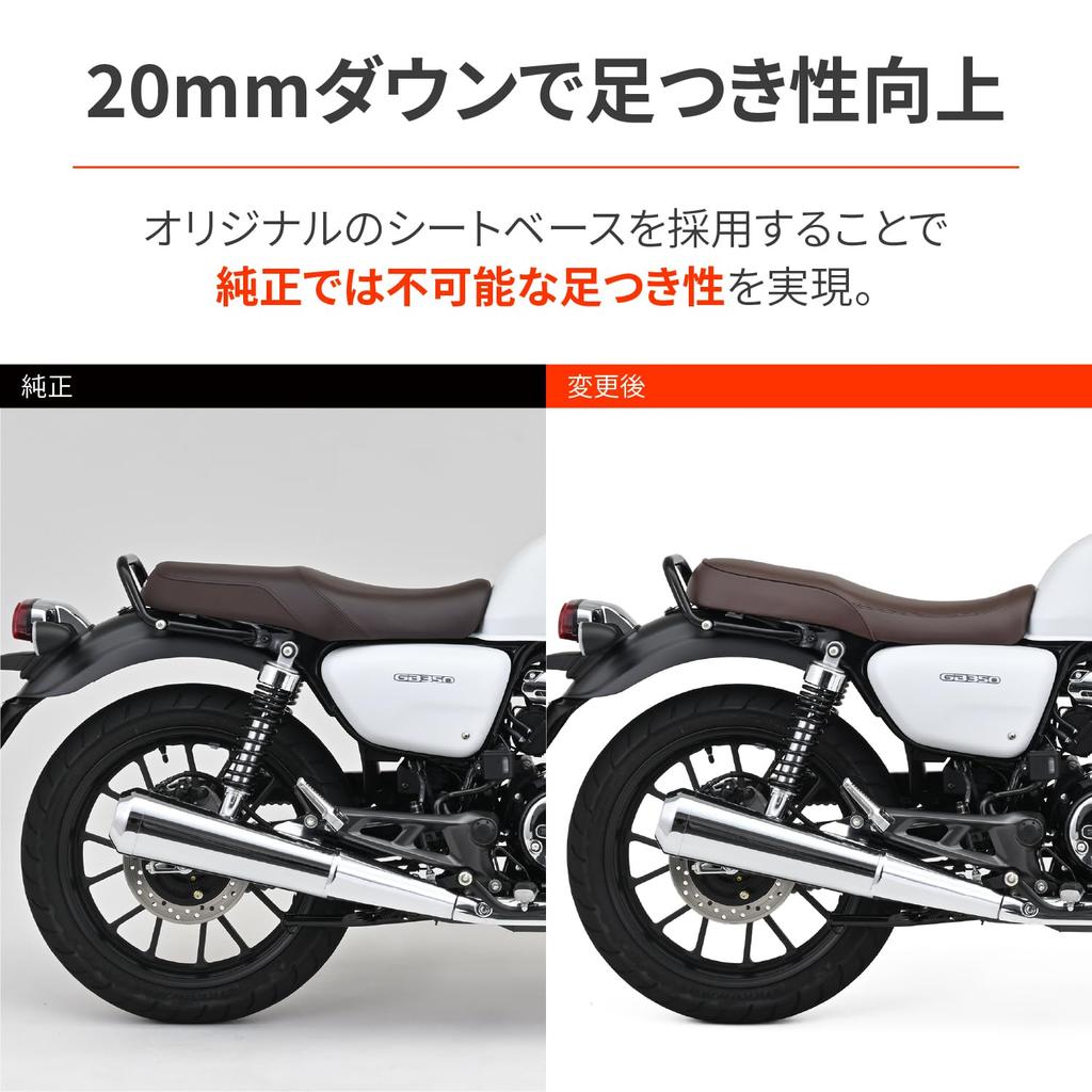 GB350　シート　Javimotor Brown TYPE 2 GB350 シート Javimotor Brown TYPE 2 - メルカリ