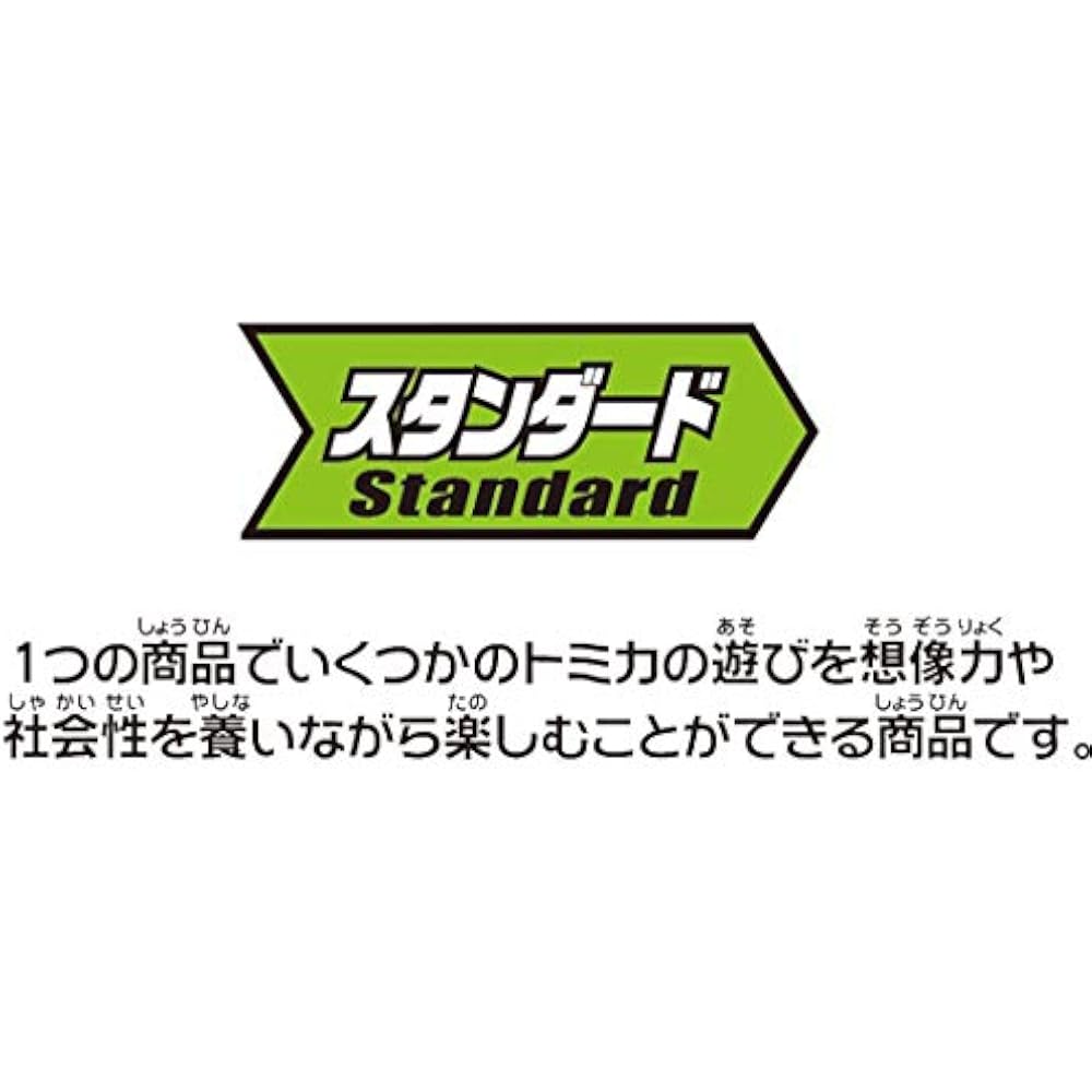TAKARA TOMY (TAKARA TOMY) “Transform Into Tomica Big! “Deca Patrol Car” Mini Car, Car Toy for Men...
