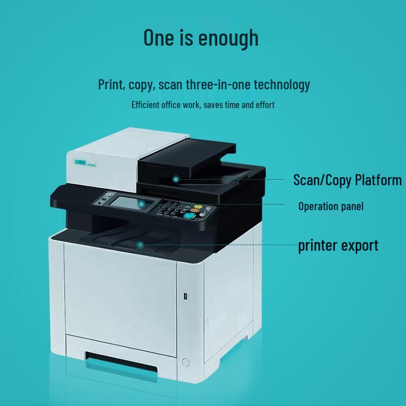 LANXUM GA7530cdn A4 Color Multifunction Laser Printer CN plug (adapter included)