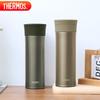 THERMOS TCTC-550 Pure Titanium Insulated Bottle