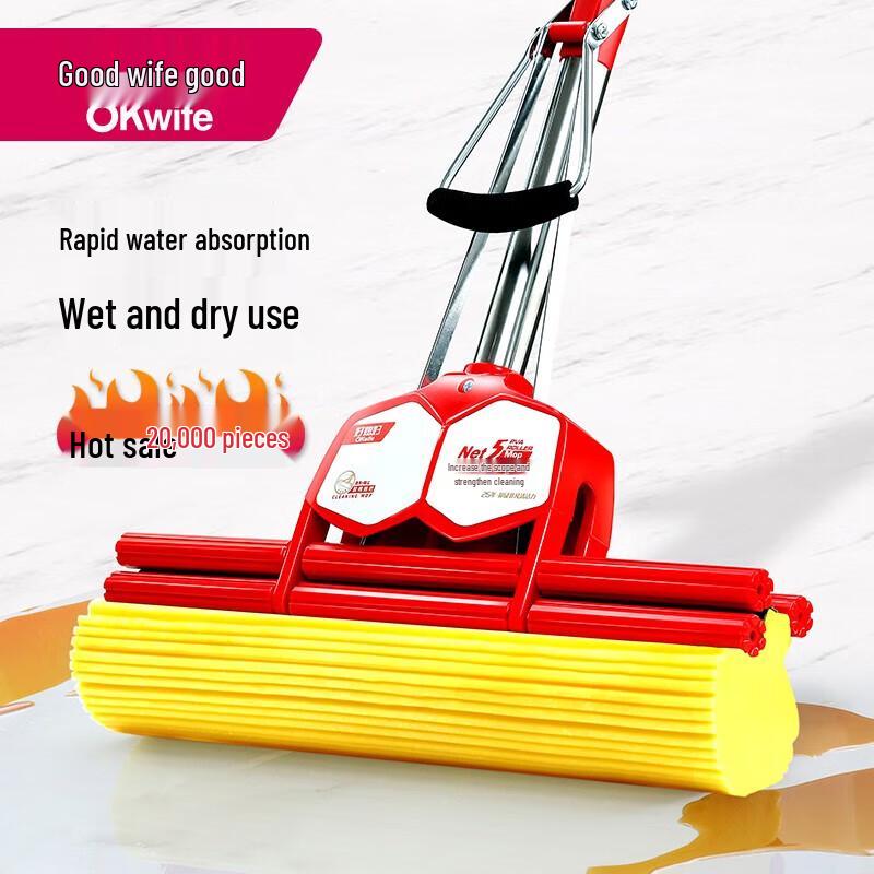 

OKwife 38CM Hands-Free Sponge Mop