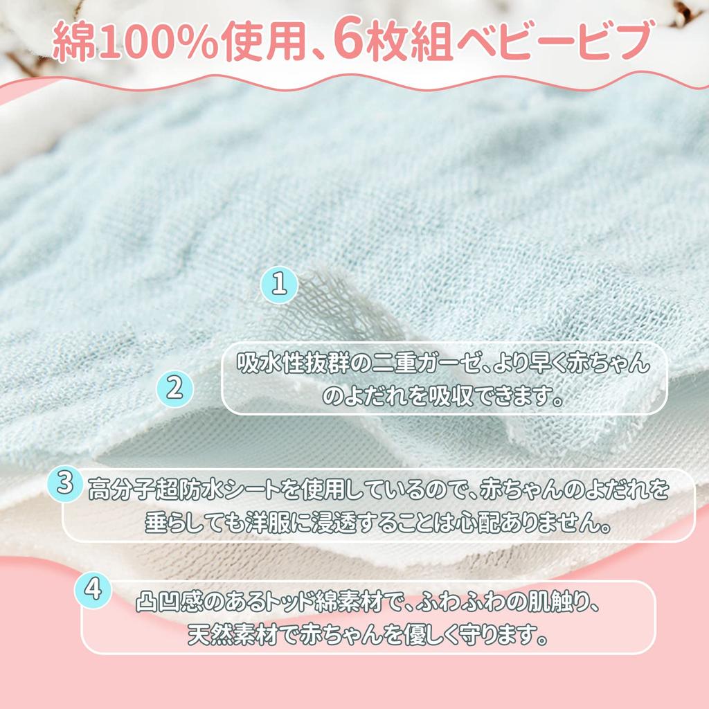 Ciilee Baby Baby Set of Preschool Mealtime Bibs for Girls and Solid Colors Bibs, 360-Degree Rotating, Petal-Shaped Bibs, 100% Cotton, Aprons, 6,