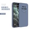 Applicable to Honor magic1 new magic1 mobile phone case 1pro protective case honor1 silicone soft case Rubik's cube guarantee
