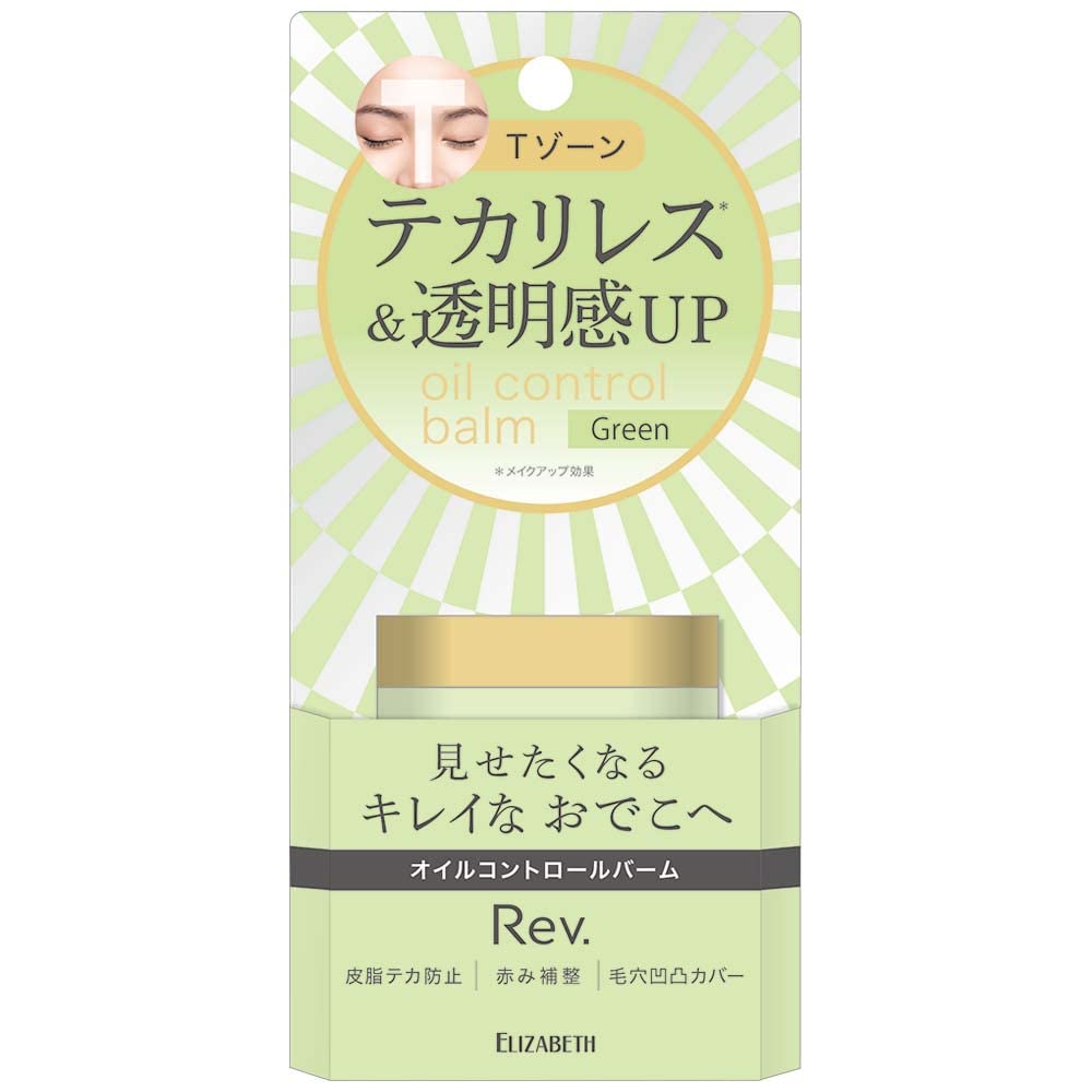 

Rev. Oil Control Balm C 02 Green 10g