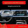 MG5/MG4EV/7 Car Interior Protective Film for 26 Models - Central Control & Instrument Screen Tempered Film