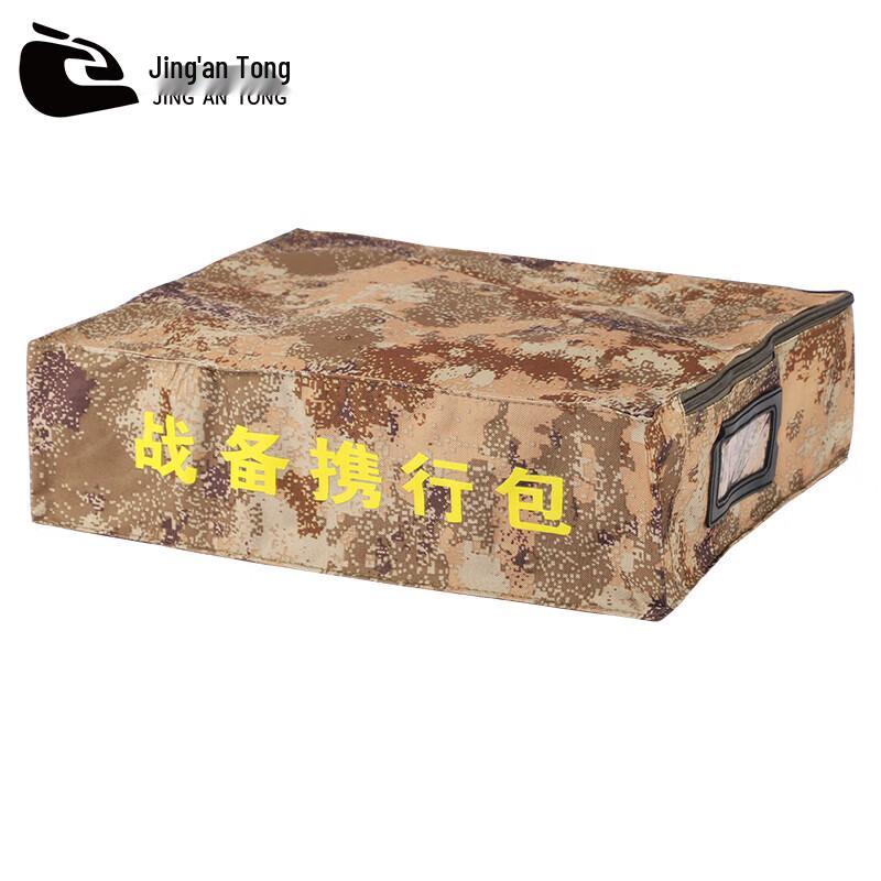 Jing an Tong Tactical Carry Bag with Interior Pillow